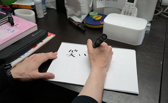 アシスタントディレクター